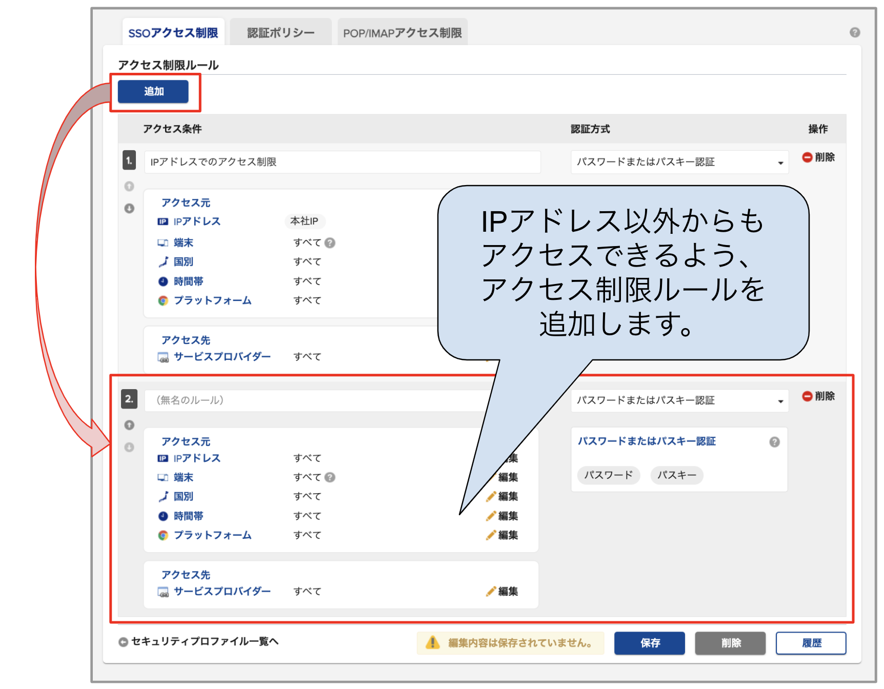 スクリーンショット 2024-06-03 10.33.52.png