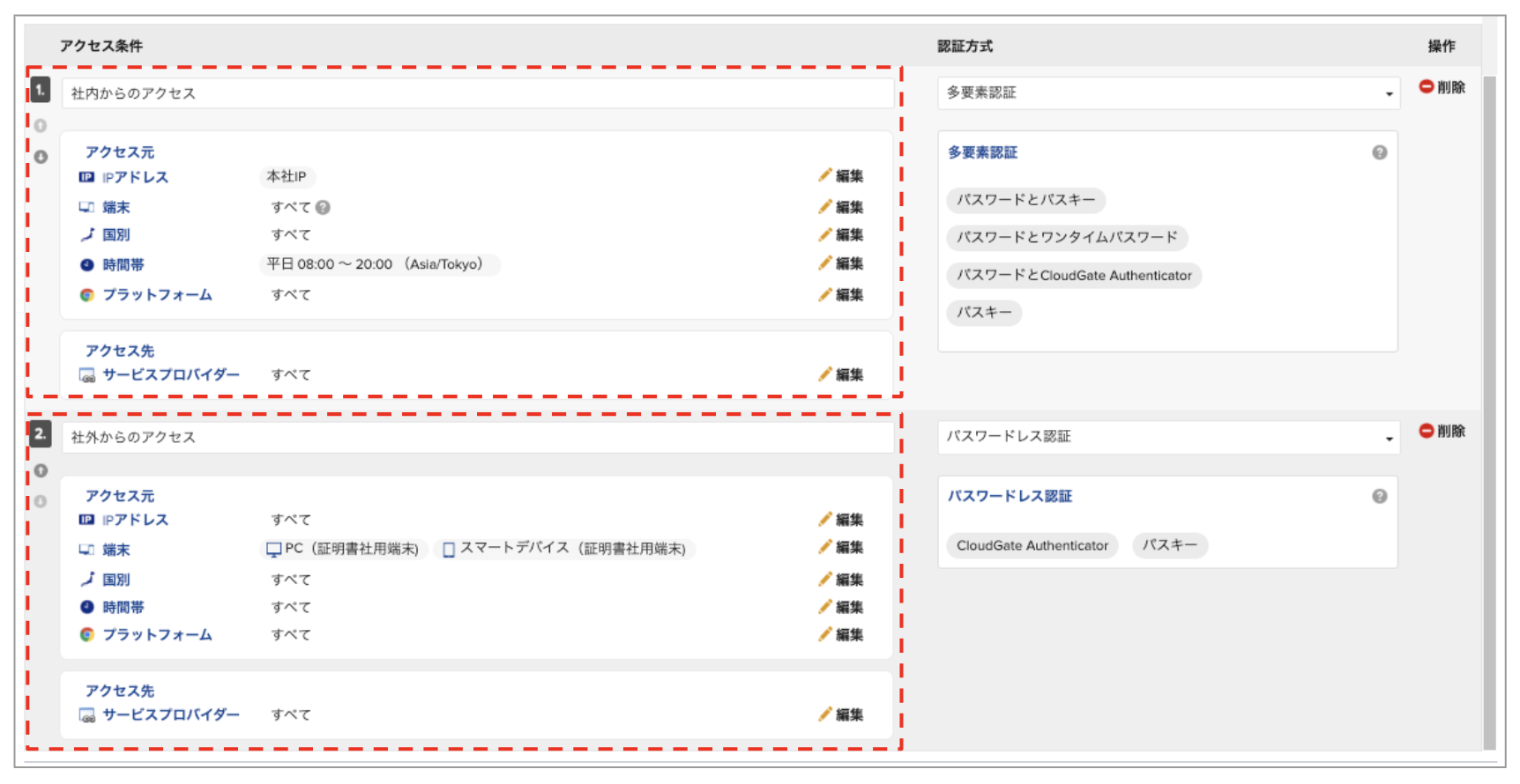 learn-sec-profile-04.png