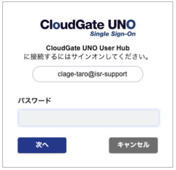 パスワードのみ.png