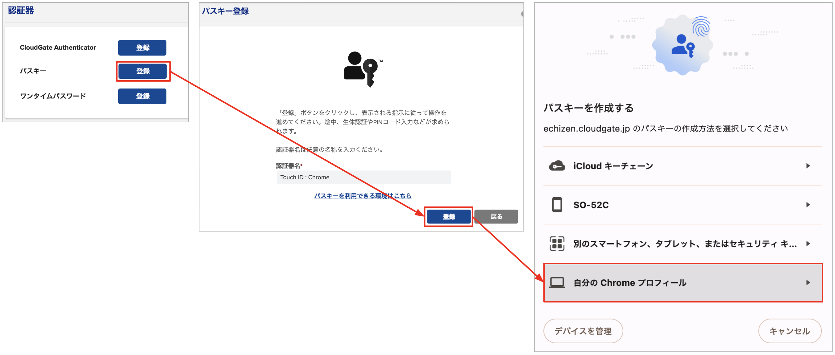 スクリーンショット 2024-07-04 17.13.41.png
