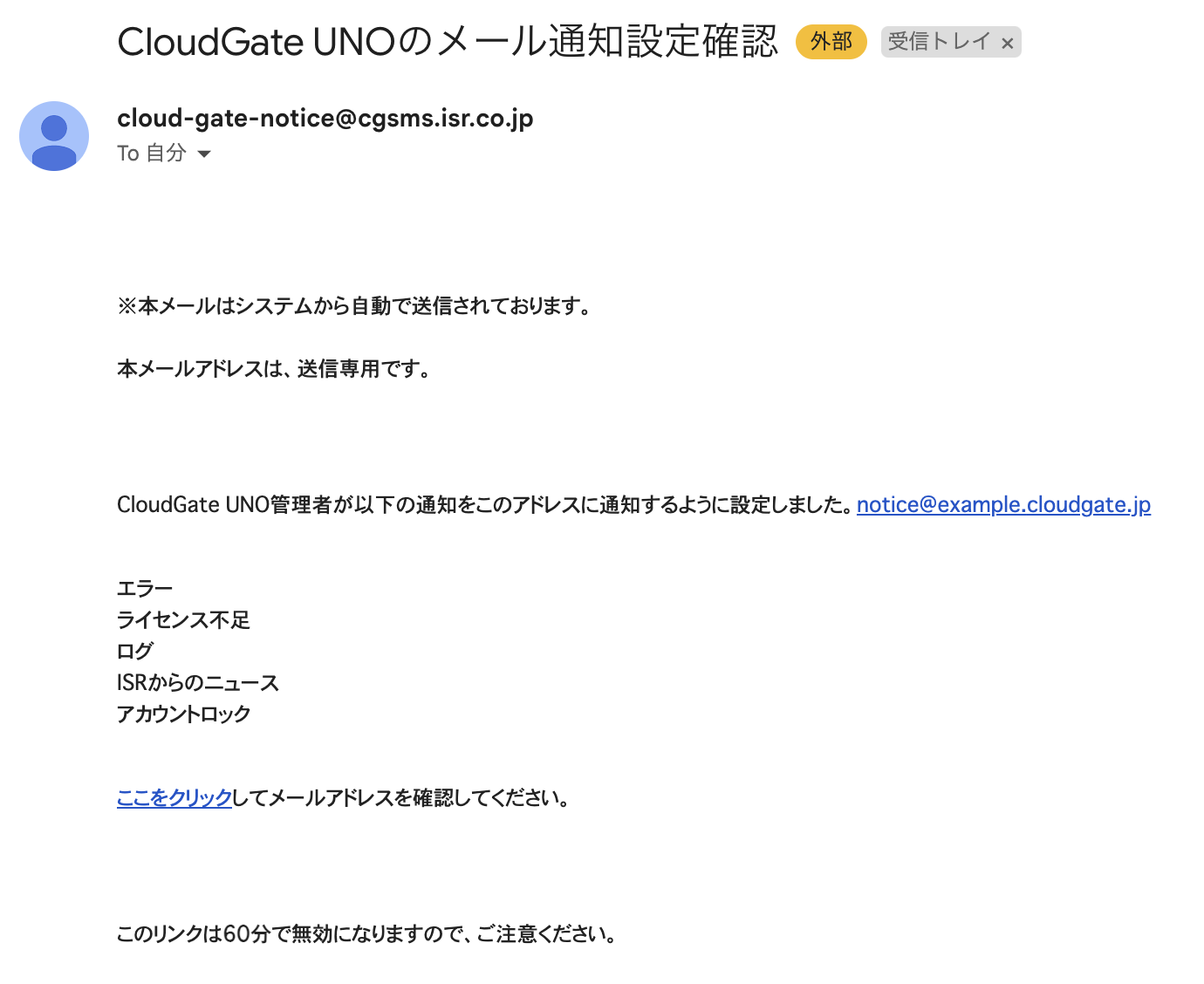isr-news-notice03.png