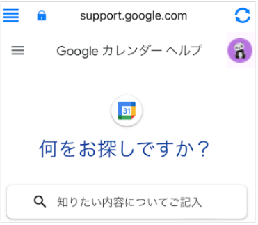 スクリーンショット 2024-08-06 12.01.52.png