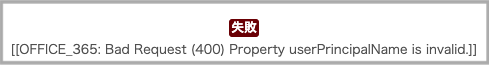 365provisioning01.png