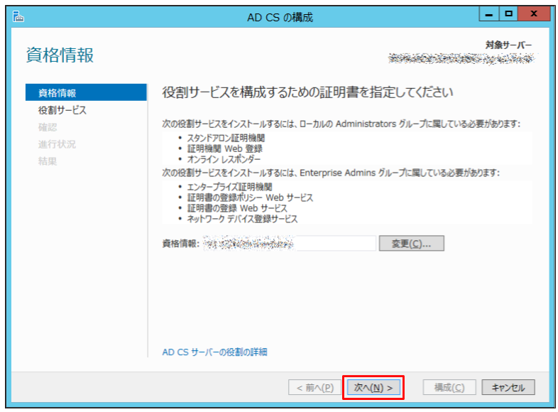 ad-ldaps-2012-2016-1-13.png