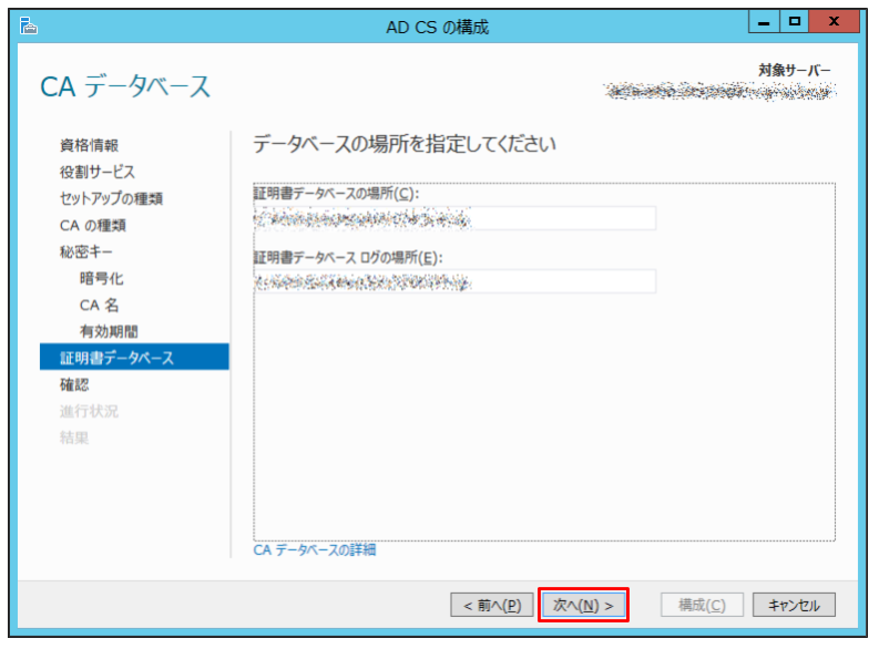 ad-ldaps-2012-2016-1-21.png