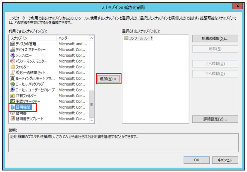 ad-ldaps-2012-2016-1-25.png