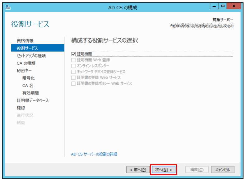 ad-ldaps-2012-2016-1-14.png