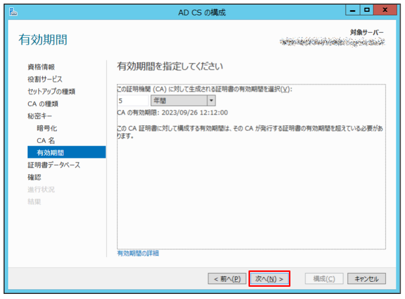 ad-ldaps-2012-2016-1-20.png