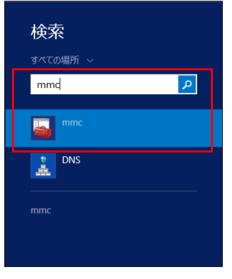 ad-ldaps-2012-2016-1-23.png