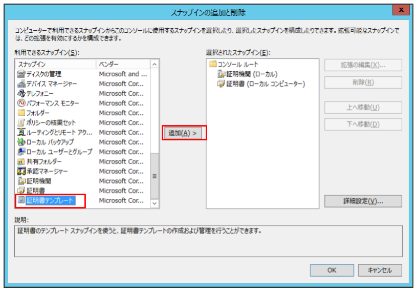 ad-ldaps-2012-2016-1-30.png