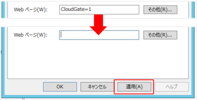 ad-user-delete-01.png