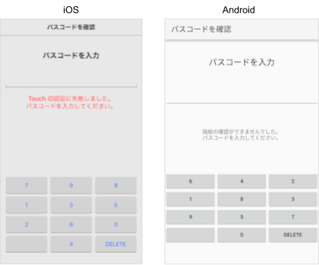 screen-lock-touch-failure.png
