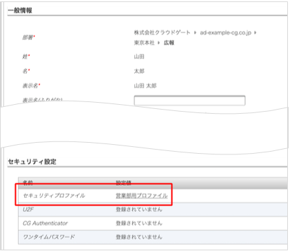 ad-profile-02.png