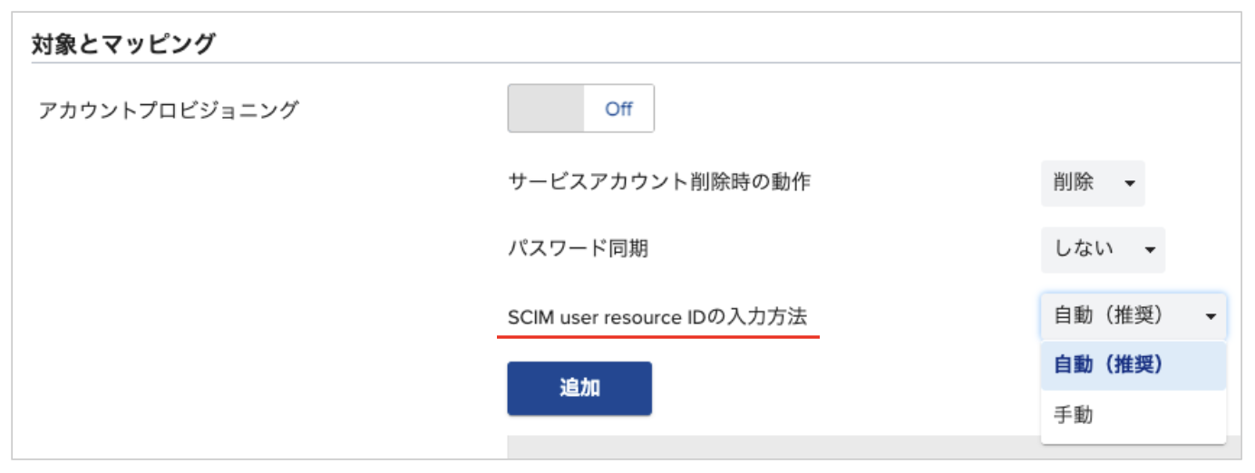202410updateinfo01.png