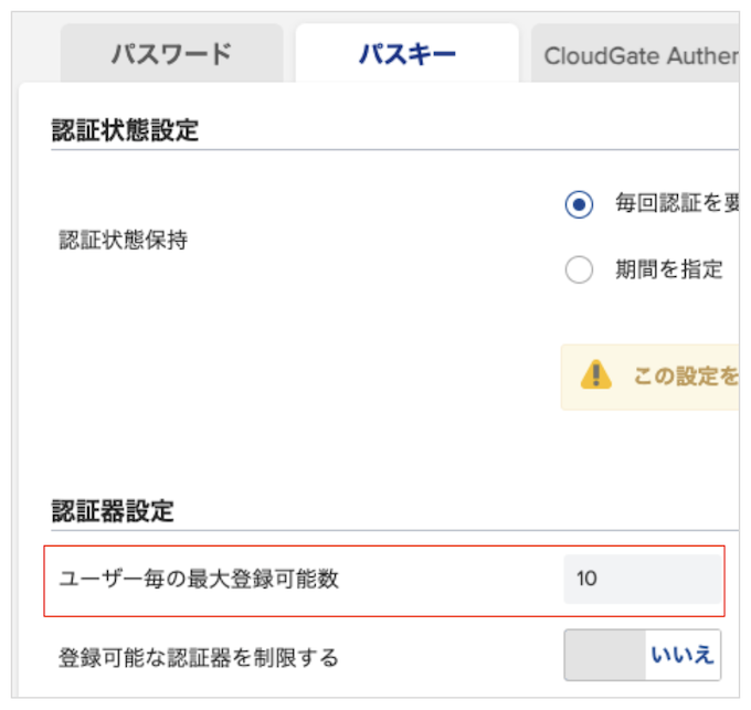202410updateinfo02.png