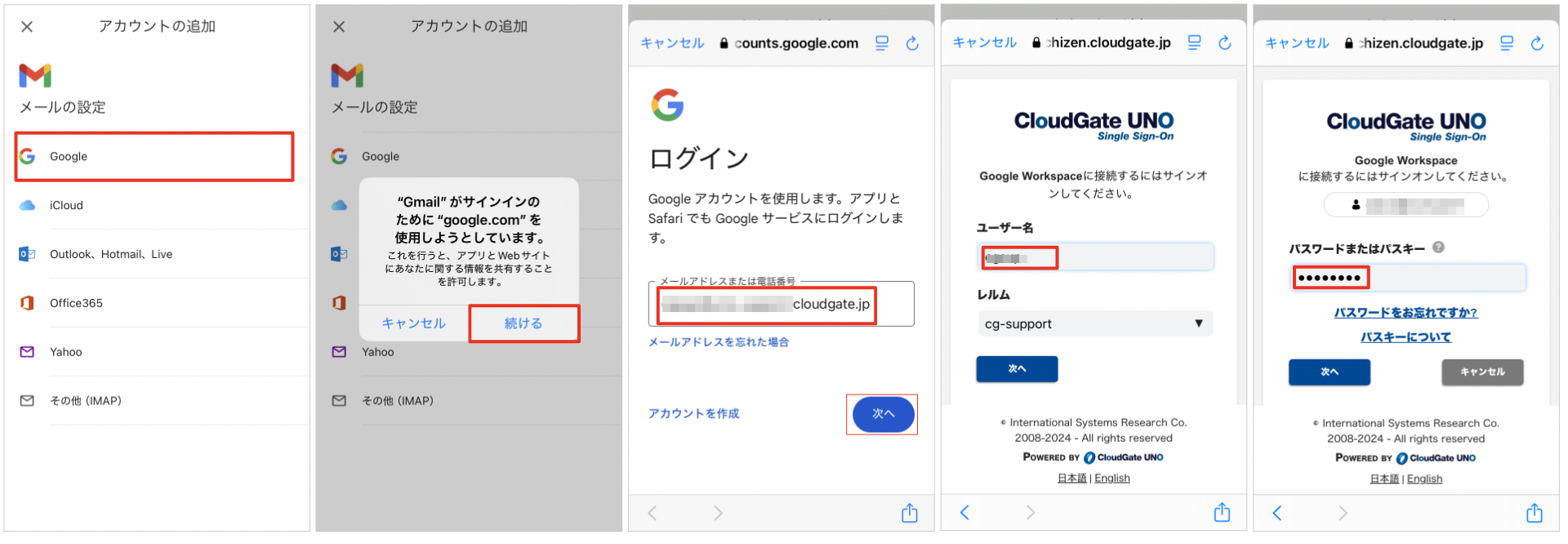 スクリーンショット 2024-12-06 15.30.15.png