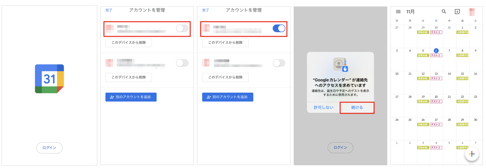 スクリーンショット 2024-12-06 15.44.03.png
