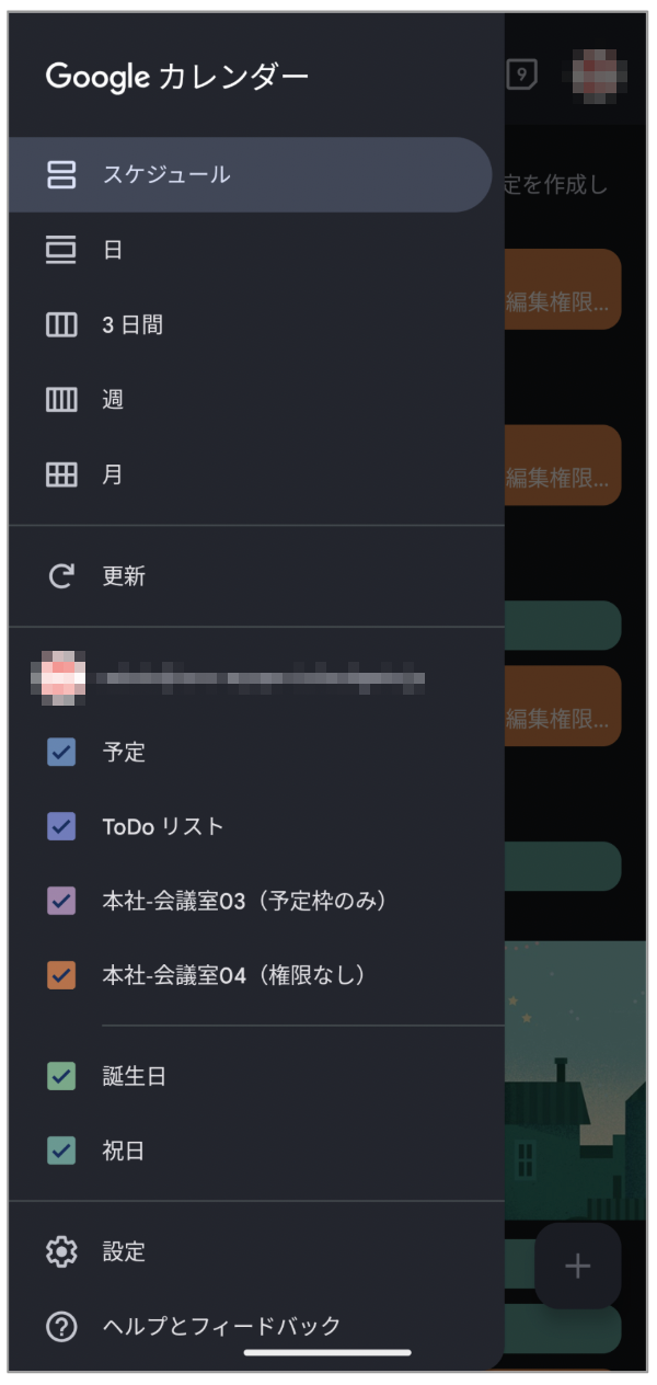 スクリーンショット 2024-12-09 17.45.05.png