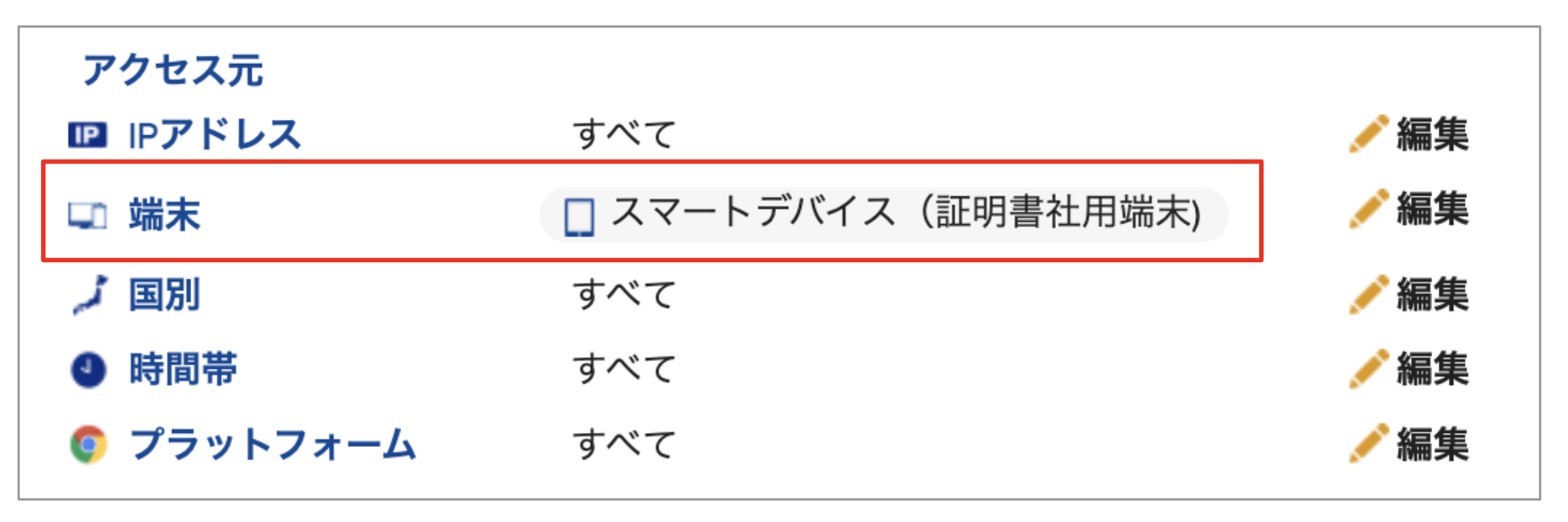 スクリーンショット 2024-12-26 11.01.34.png