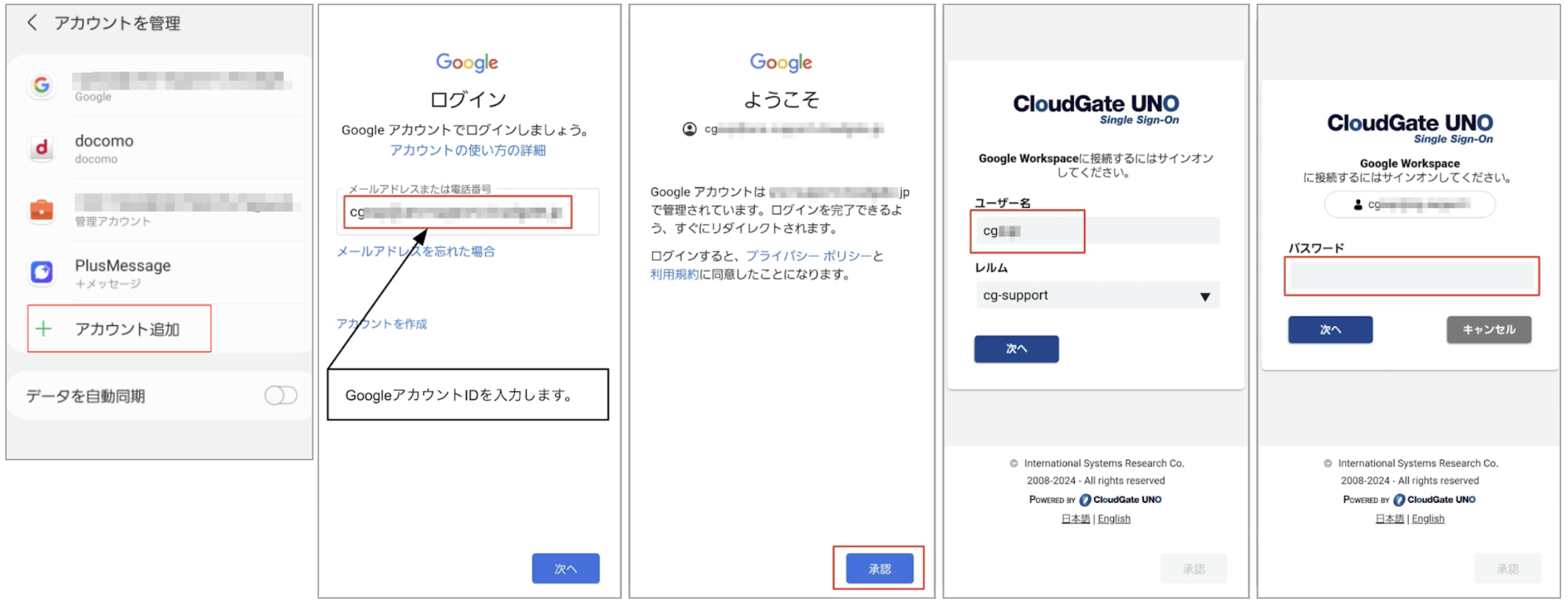スクリーンショット 2024-10-31 12.27.15.png