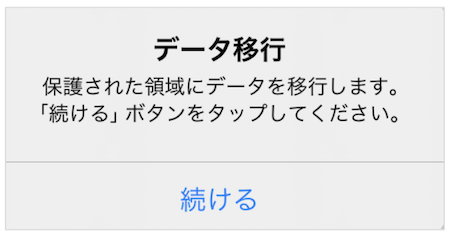 pcg_securedate01.png