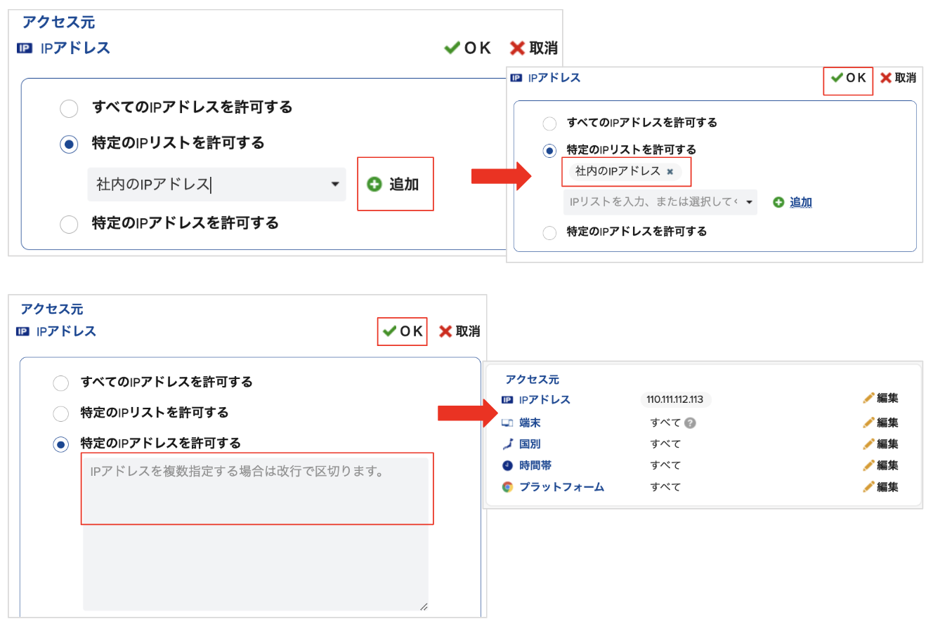secprofile_create03.png