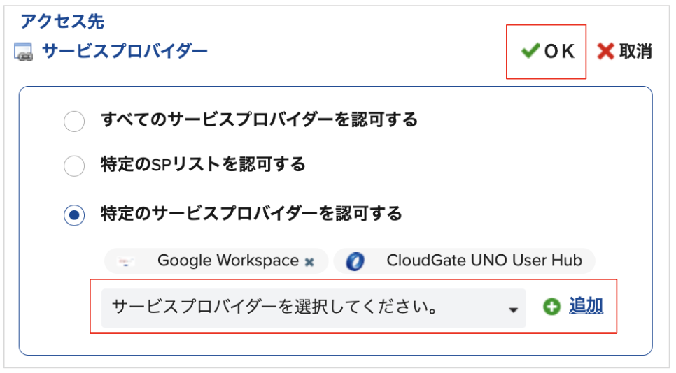 secprofile_create05.png