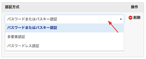 secprofile_create04.png