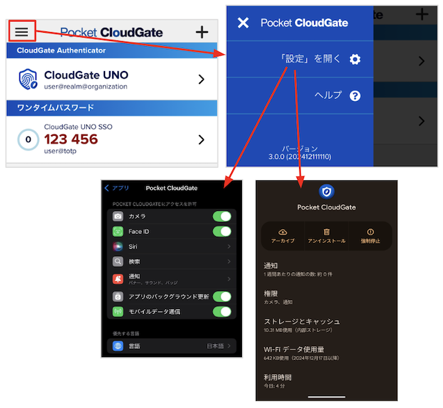 pcg30_appdetail01.png