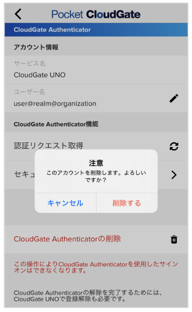 pcg30_appdetail05.png