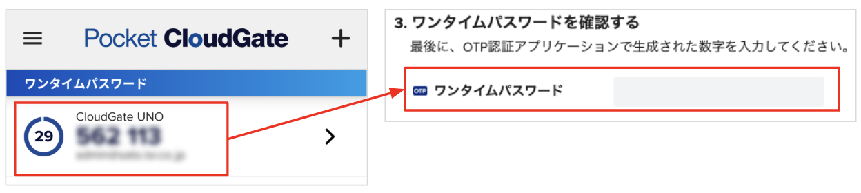 pcg30_otpregister02.png