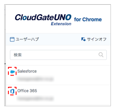 icon_change2.png
