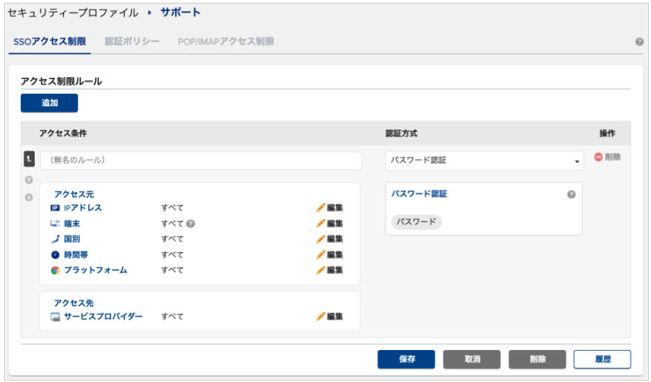add-sec-profile02.png