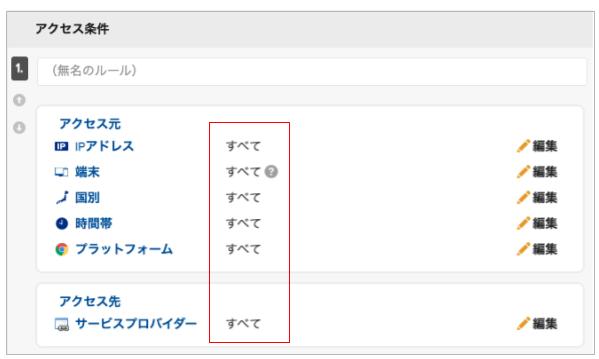 add-sec-profile06.jpg