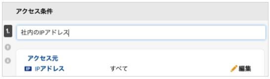 add-sec-profile03.jpg
