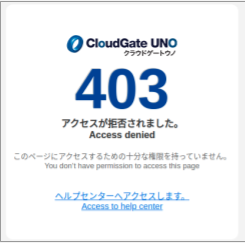 403_Access_dinied.png