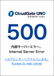 500_Internal_Server_Error.png