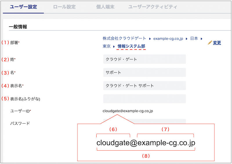 auto-provisioning-04.png