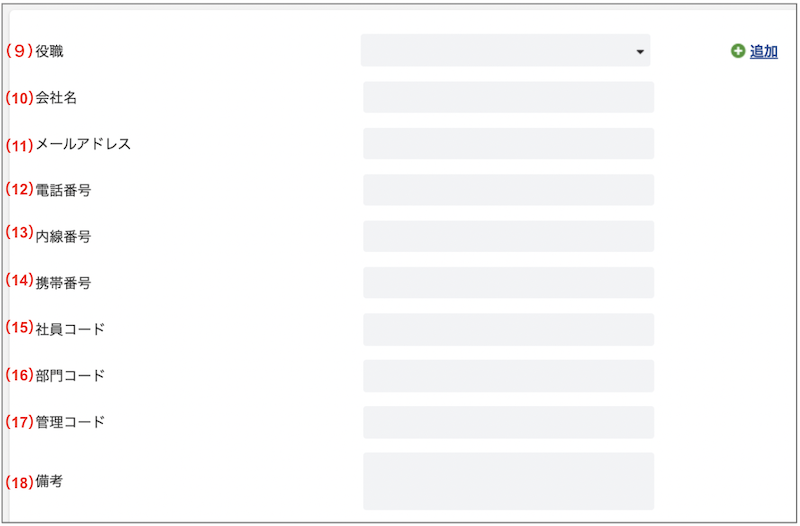 auto-provisioning-05.png