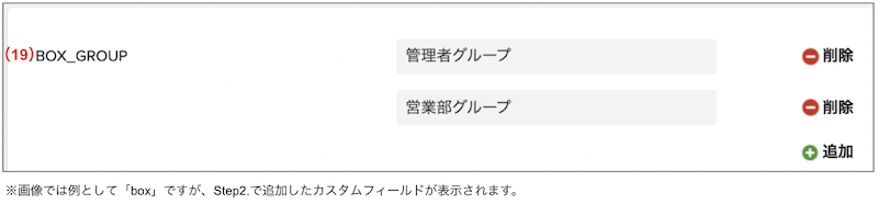 auto-provisioning-06.png