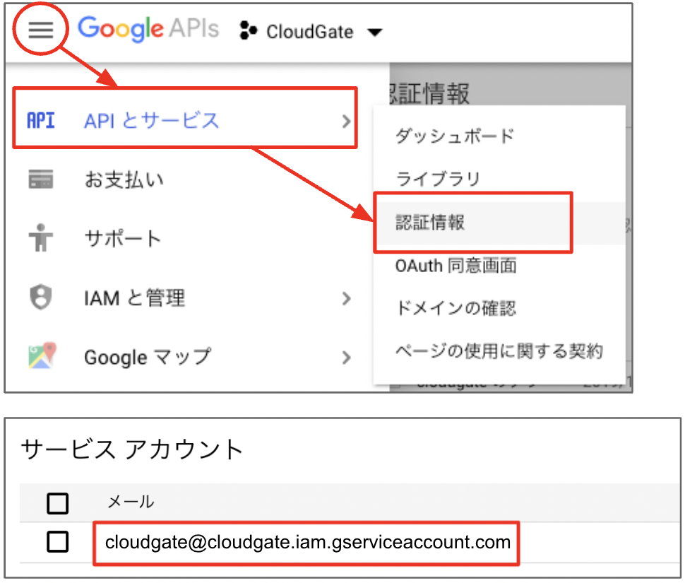 gsuite-oauth-016.png