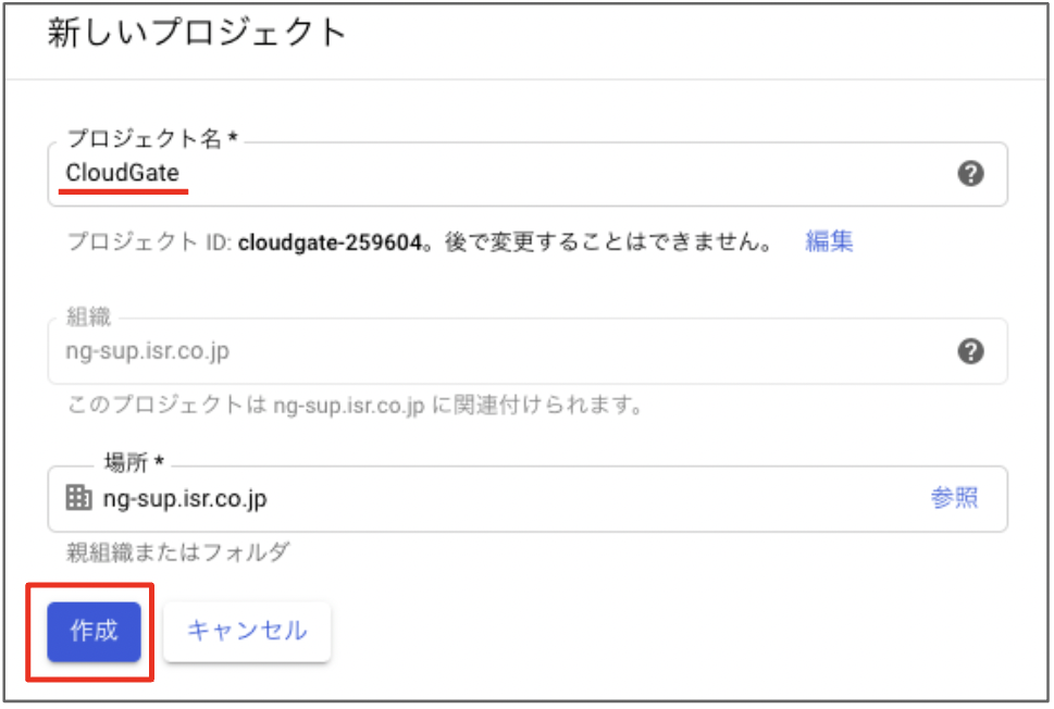 gsuite-oauth-005.png
