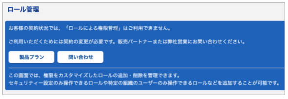 plan.png