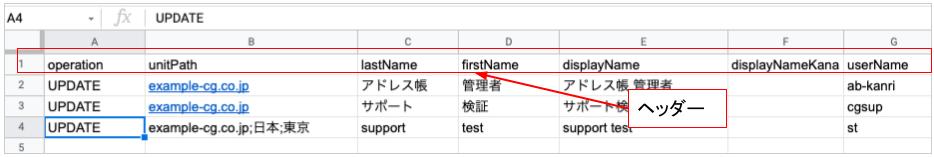 csv_example.jpg