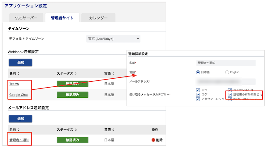福岡県警察 宅配業者を装った不在通知のSMS、URLを押しちゃダメだ！