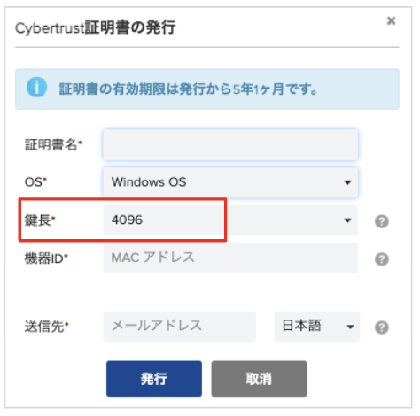 202504updateinfo04.png