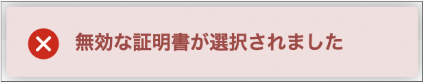 certselect-ng.png