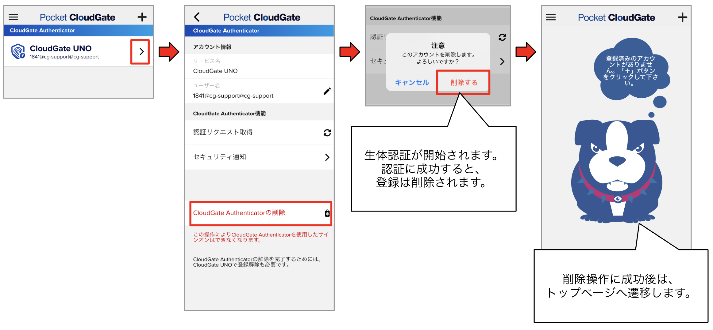 スクリーンショット 2025-04-25 18.50.15.png