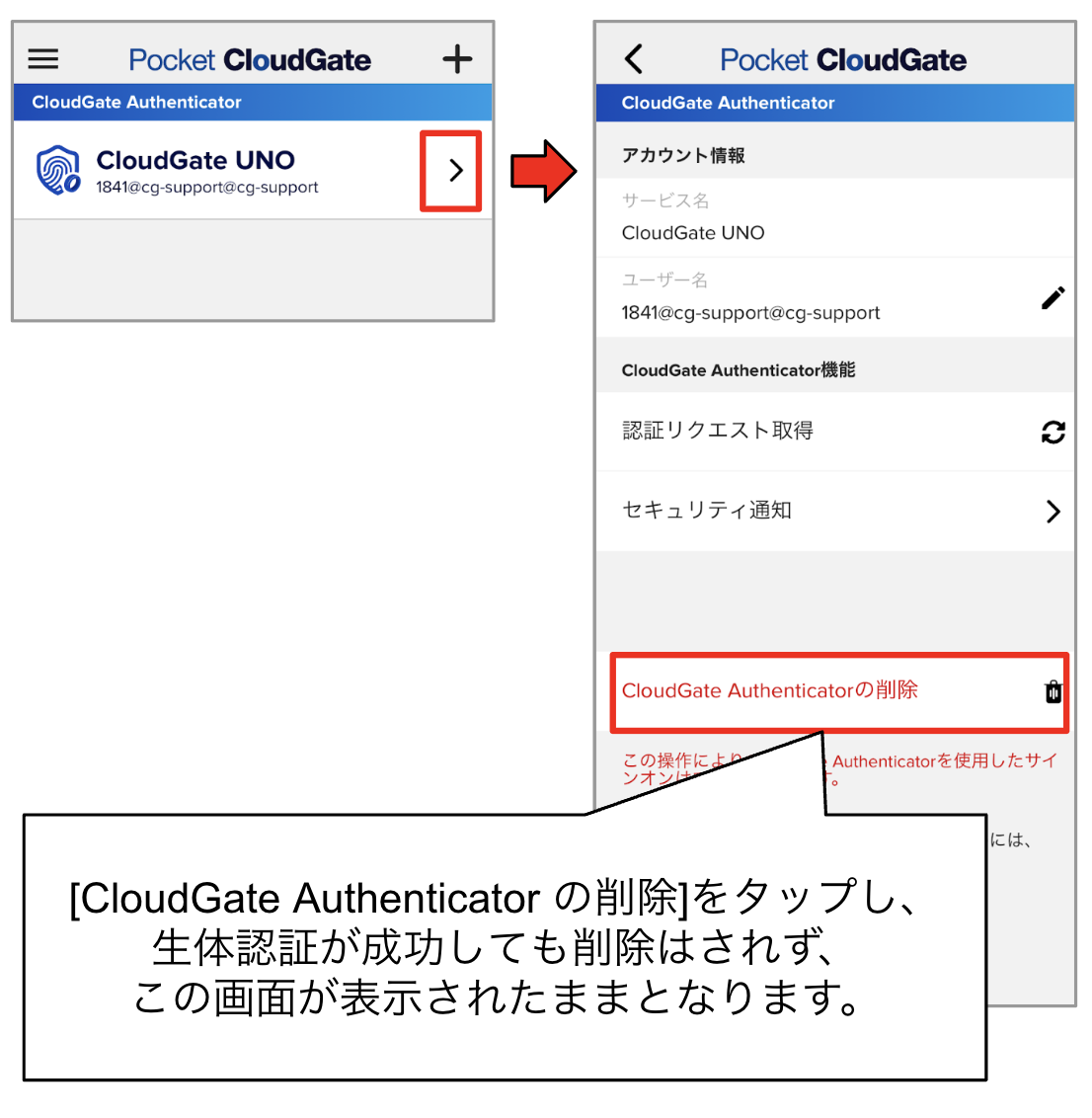 スクリーンショット 2025-04-25 18.41.31.png