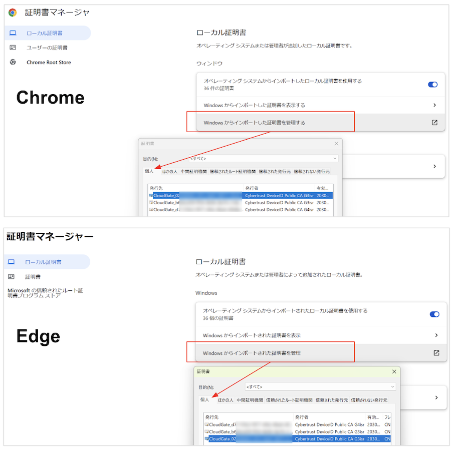 user_680527ceページです。 Case of the Incorrect Side-by-Side Configuration